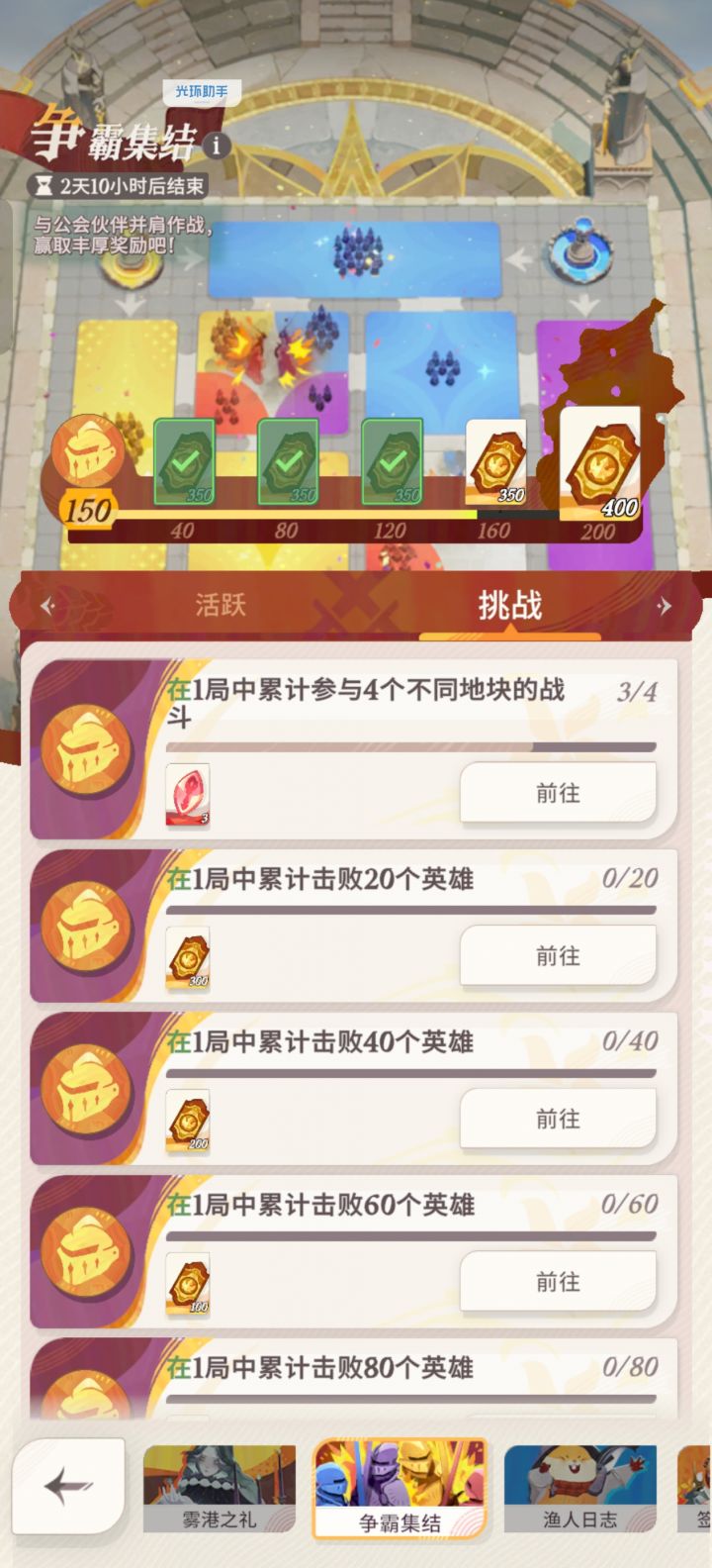 两天一个也没完成???什么原因截图