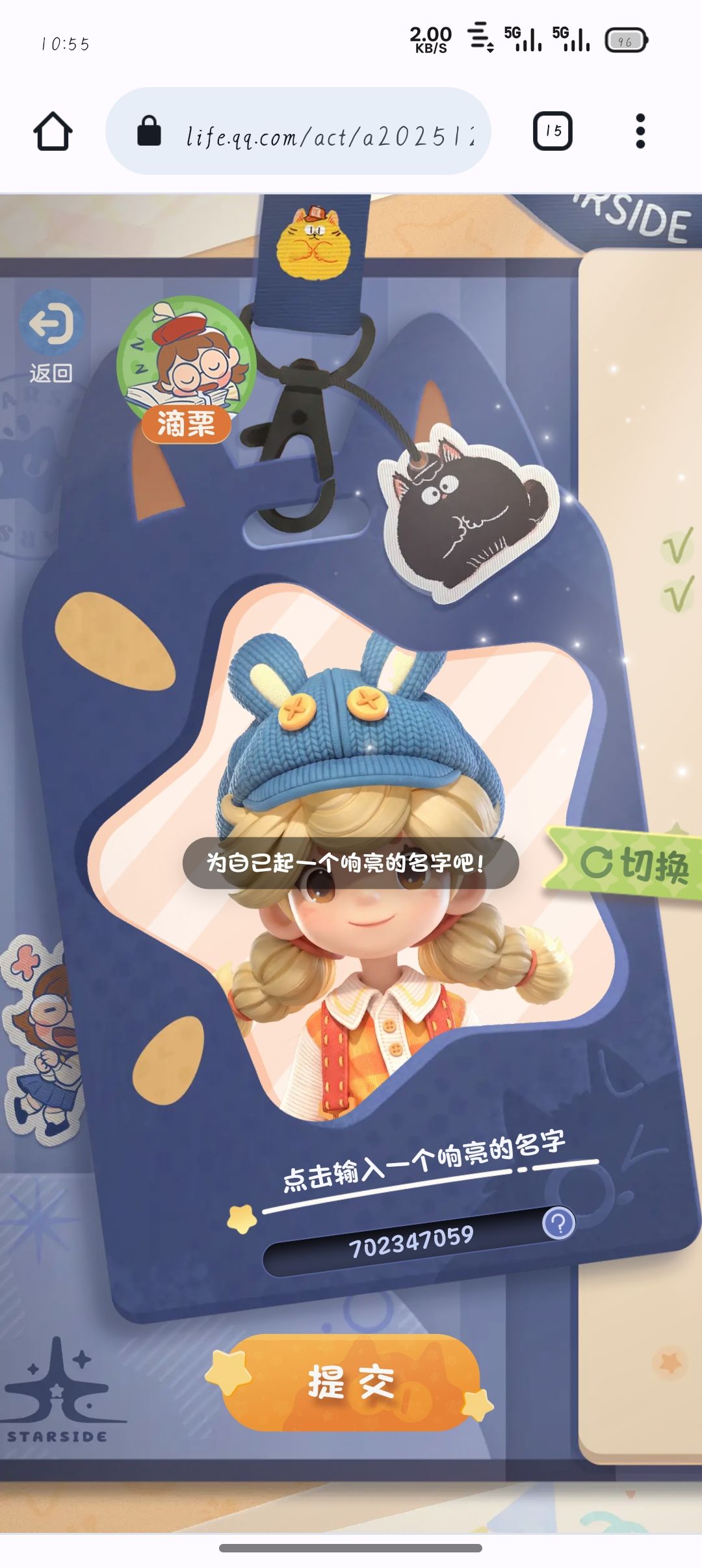 这是怎么回事啊 1