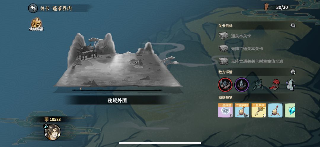 哪里开始游戏啊? 1