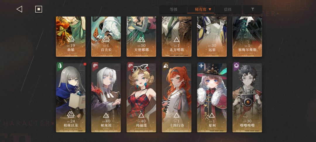 回坑求助 2