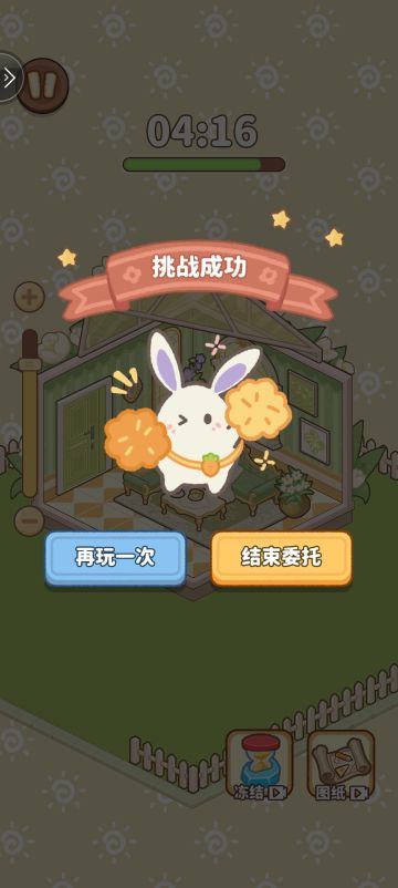 做个测试阶段的bug收集帖