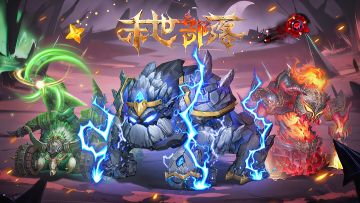 《末世部落》英雄攻略——虚空，文章末尾掉落小福利