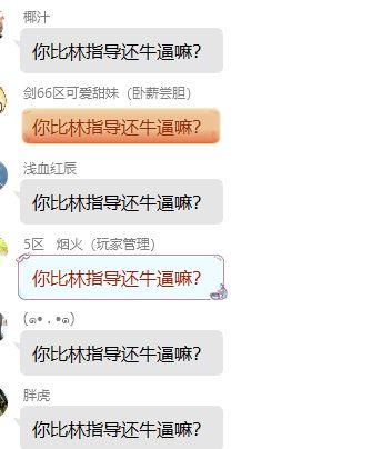 吃鲸 ?什么?林指导竟变林销售? 3