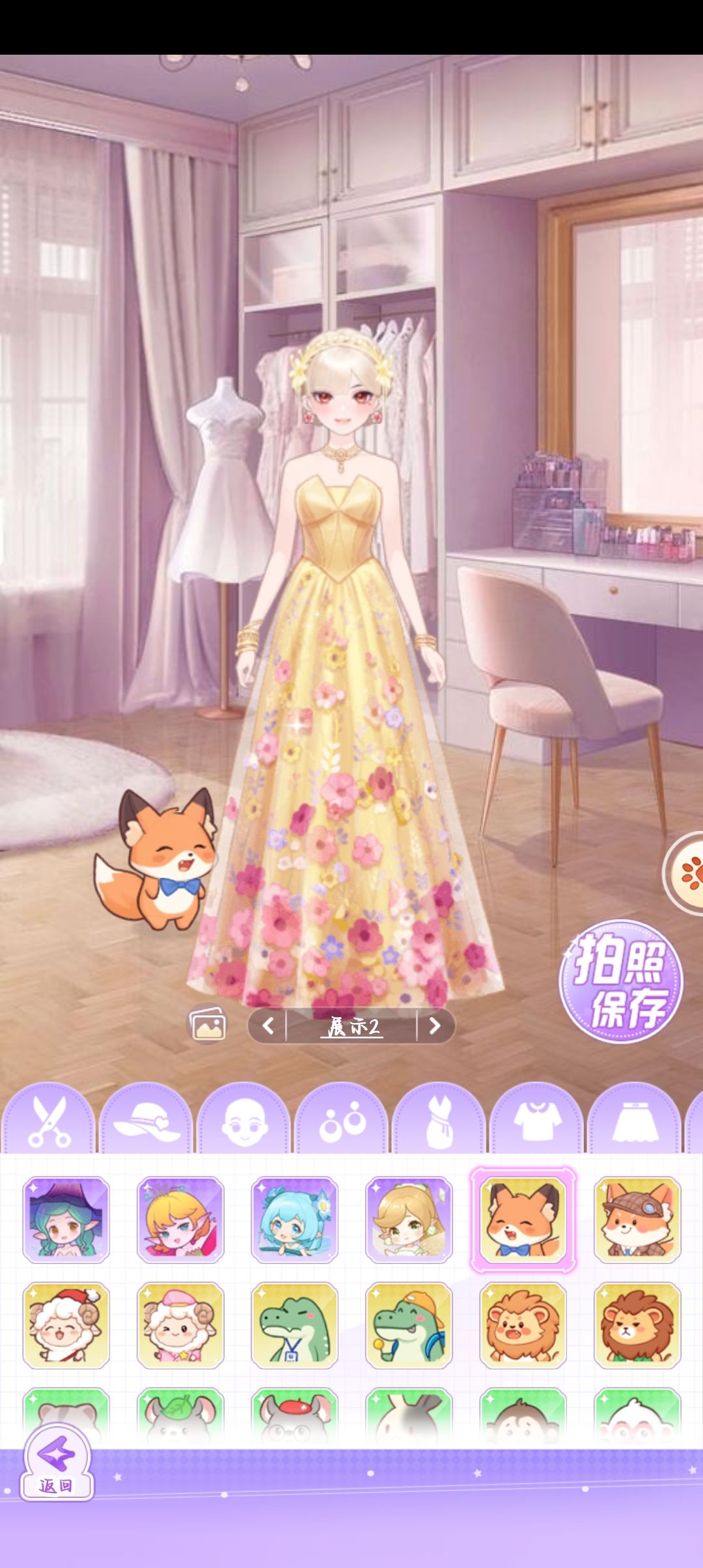 开间服装店 1