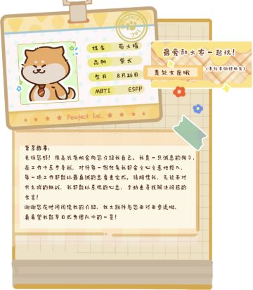 半屏挂机放置游戏，可爱员工们等你pick~