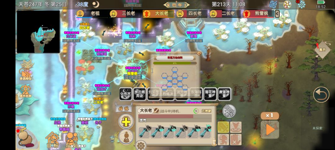 差一点😡😡 2