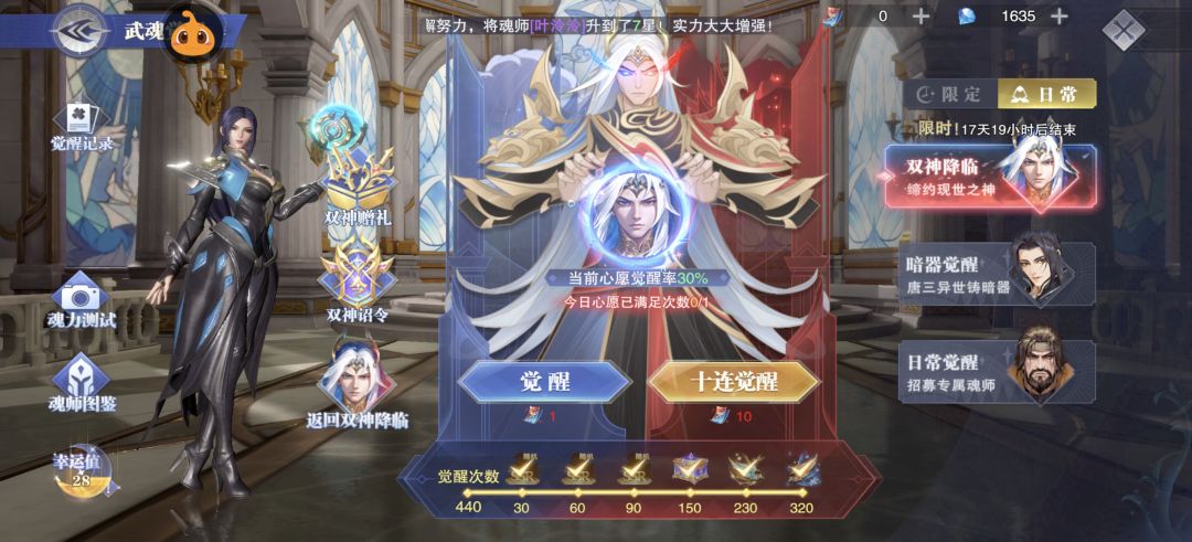 马的不想玩了 2