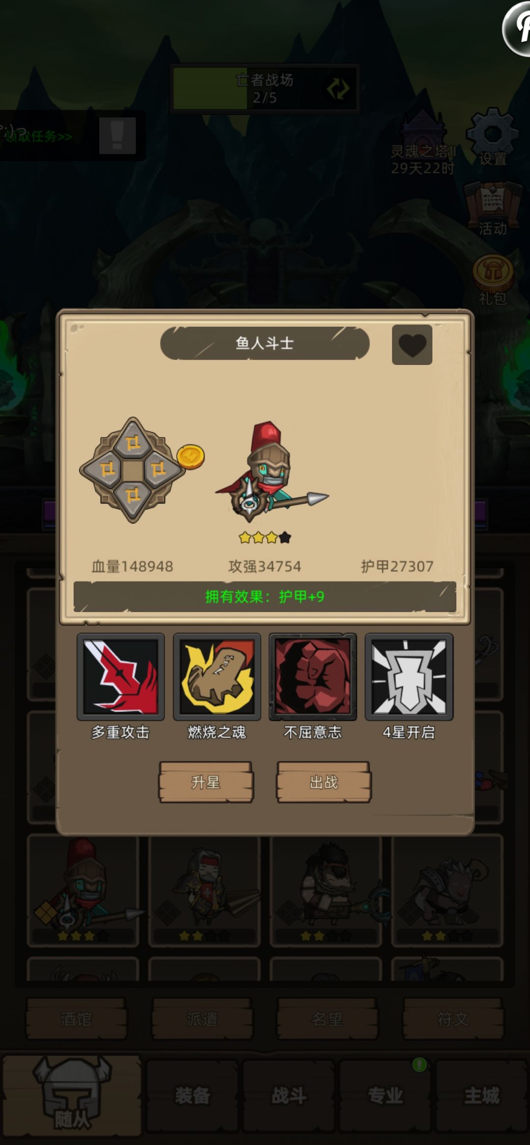 大佬们，萌新搞这三个随从出来是不是就够 3