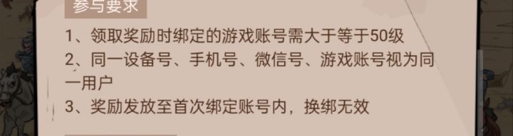 求助截图