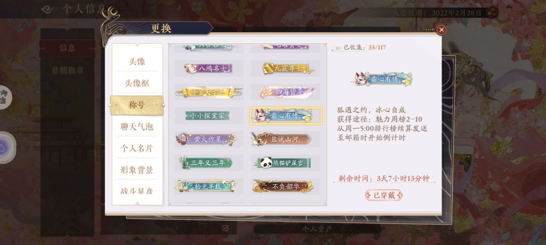 玩了七百多天了至今没有商舟 3