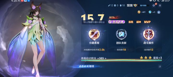 [表情_斜眼笑]之前打的[表情_吃瓜]截图