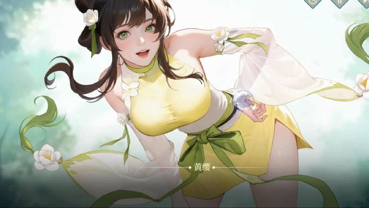 新区马桑娘开局攻略分享截图
