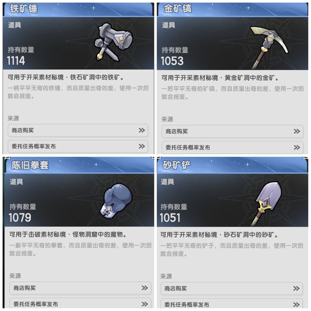 给普通萌新一些最实用建议 6