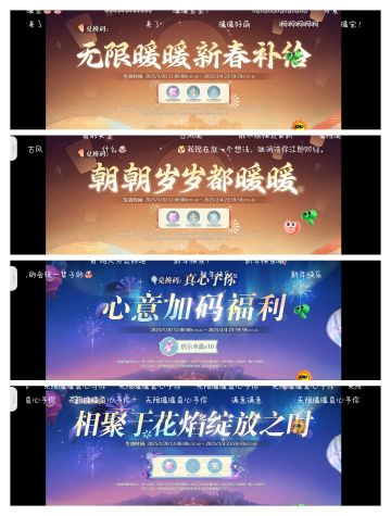 无限暖暖1.2兑换码