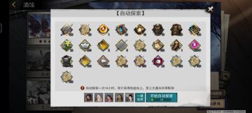 2周年回归版锻造攻略