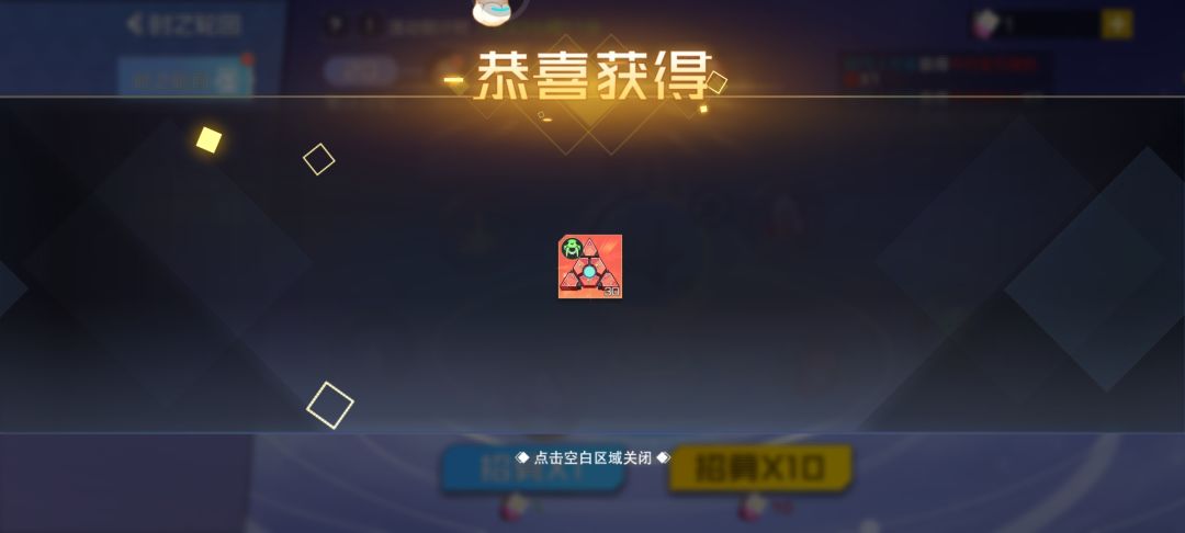 时轮歪出大奖了 1