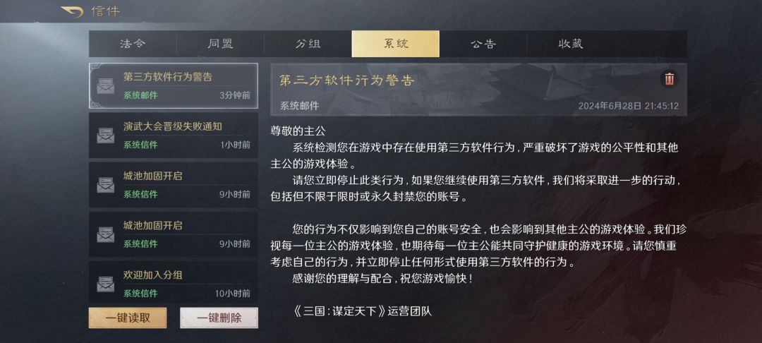 我吃你家大米了 1