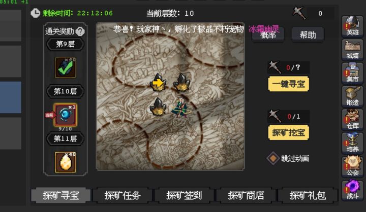 经典骗氪,再充6块你就拿到转生石了截图