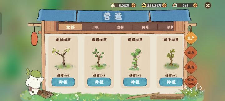 怎么把这个改了!讨厌!截图