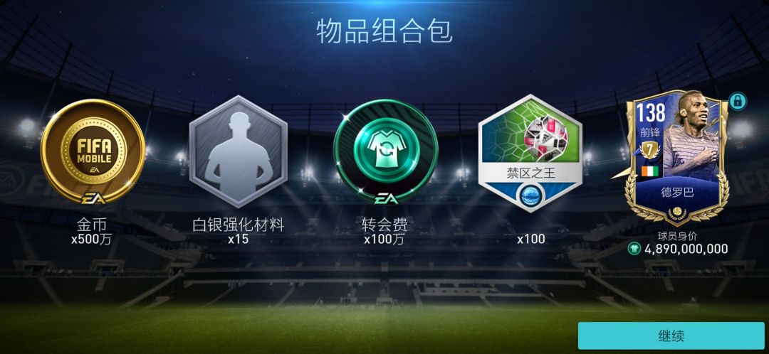 动态图片 3
