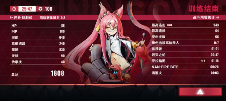 过了截图