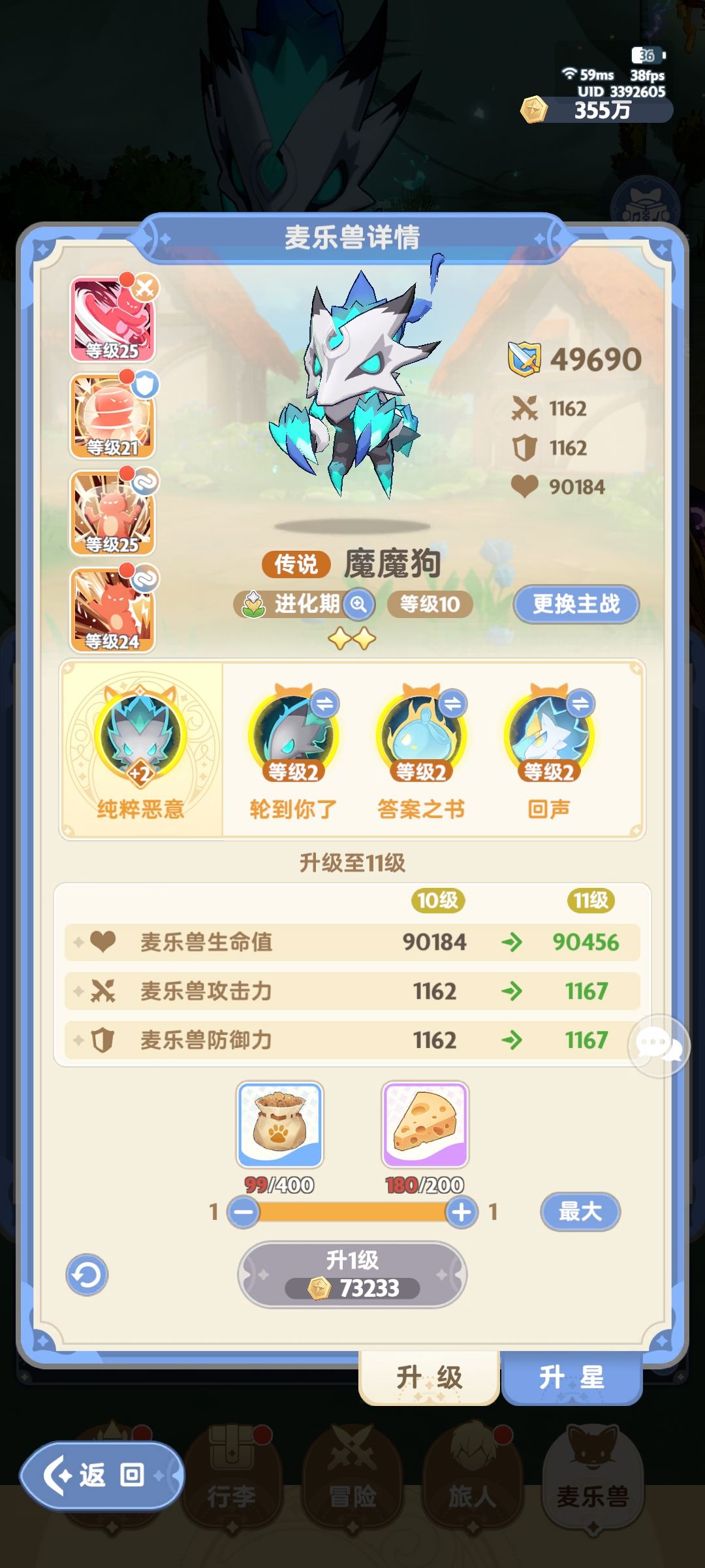 游侠伤害好像上不来 求大佬指点一下 3