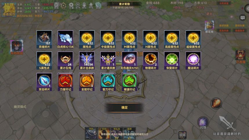 白嫖半年出头,落地104亿,无伤151通深渊17 2