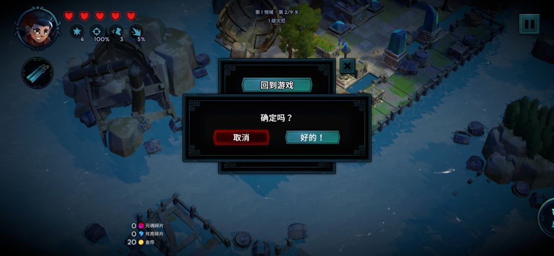 武器能不能加个自选? 1
