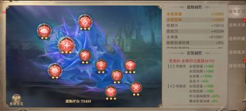 远征必做内容分析汇总