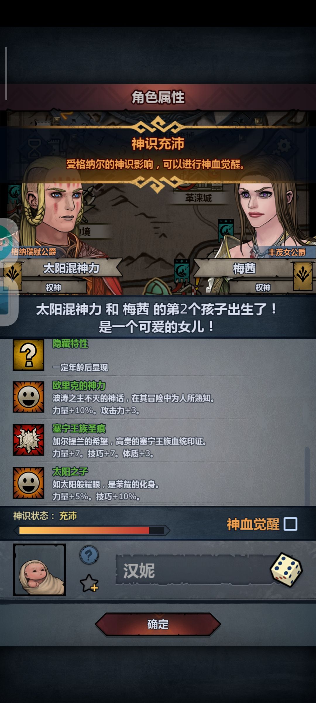 这注入吗? 2