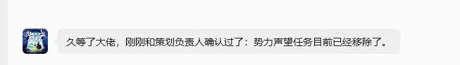 这赛季主打pvp真是一言难尽 1
