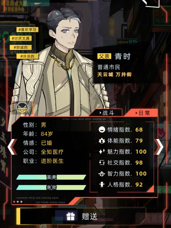 我啃啃啃截图