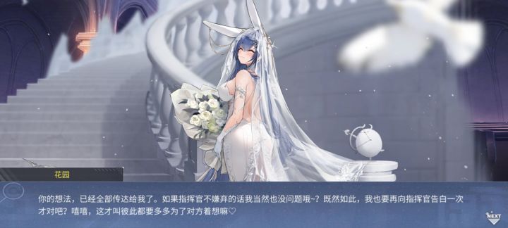 差不多又要去买戒指了截图