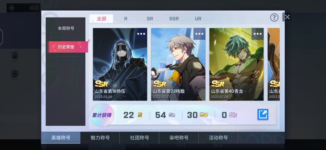 动态图片 4