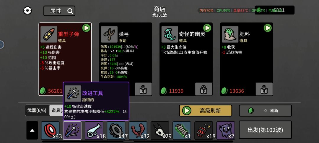 企业家 4