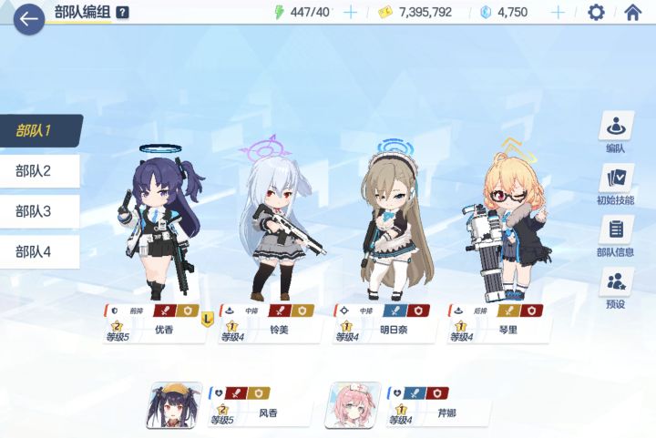 萌新画面问题求助截图