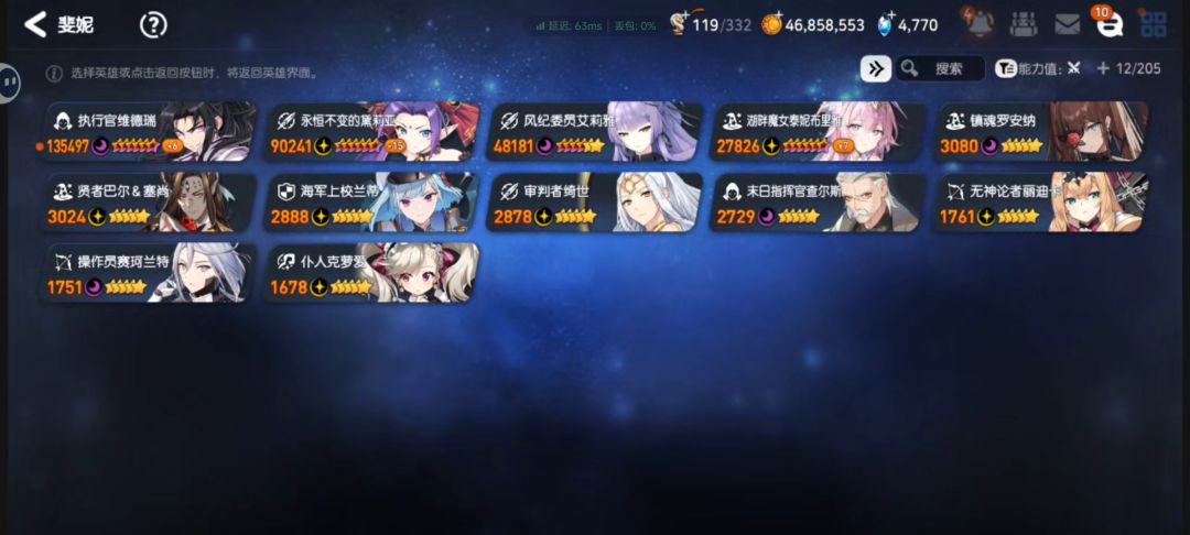 回归了几天 2