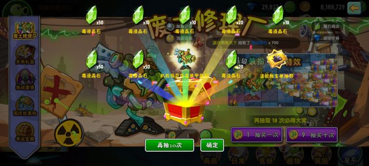 一百米亏了吗兄弟们?😭截图