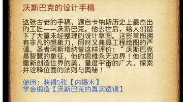 诸神棋盘1201爬法思路