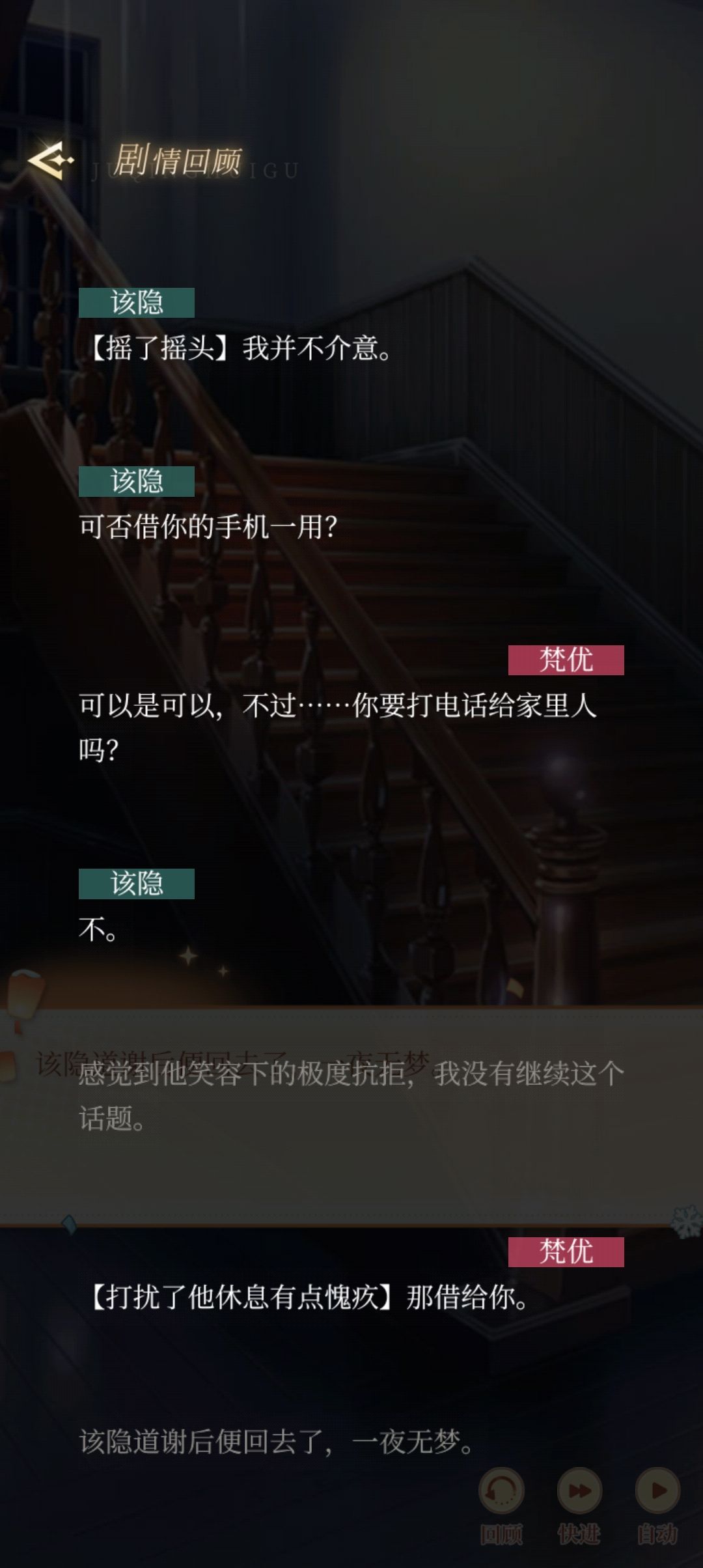 咖啡厅活动该隐 1