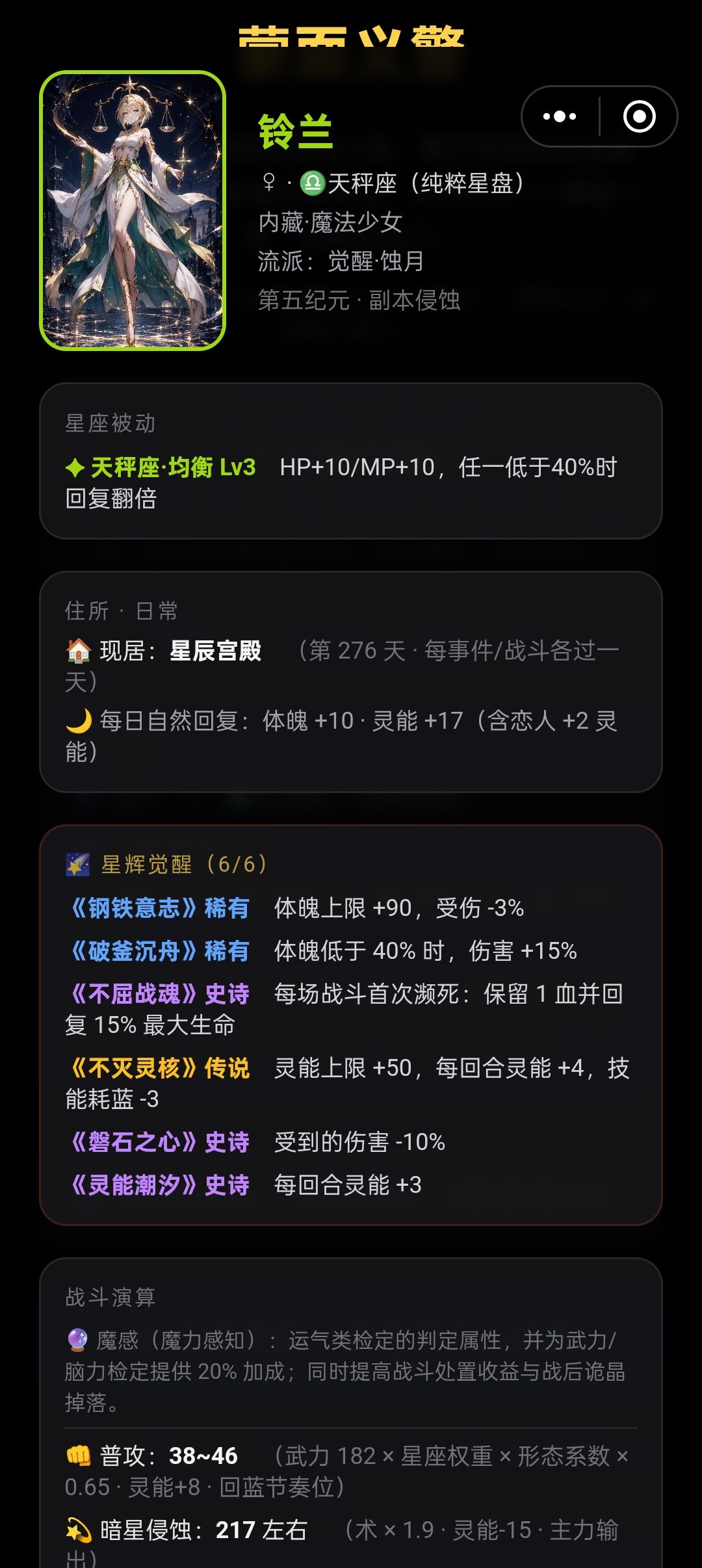 动态图片 4