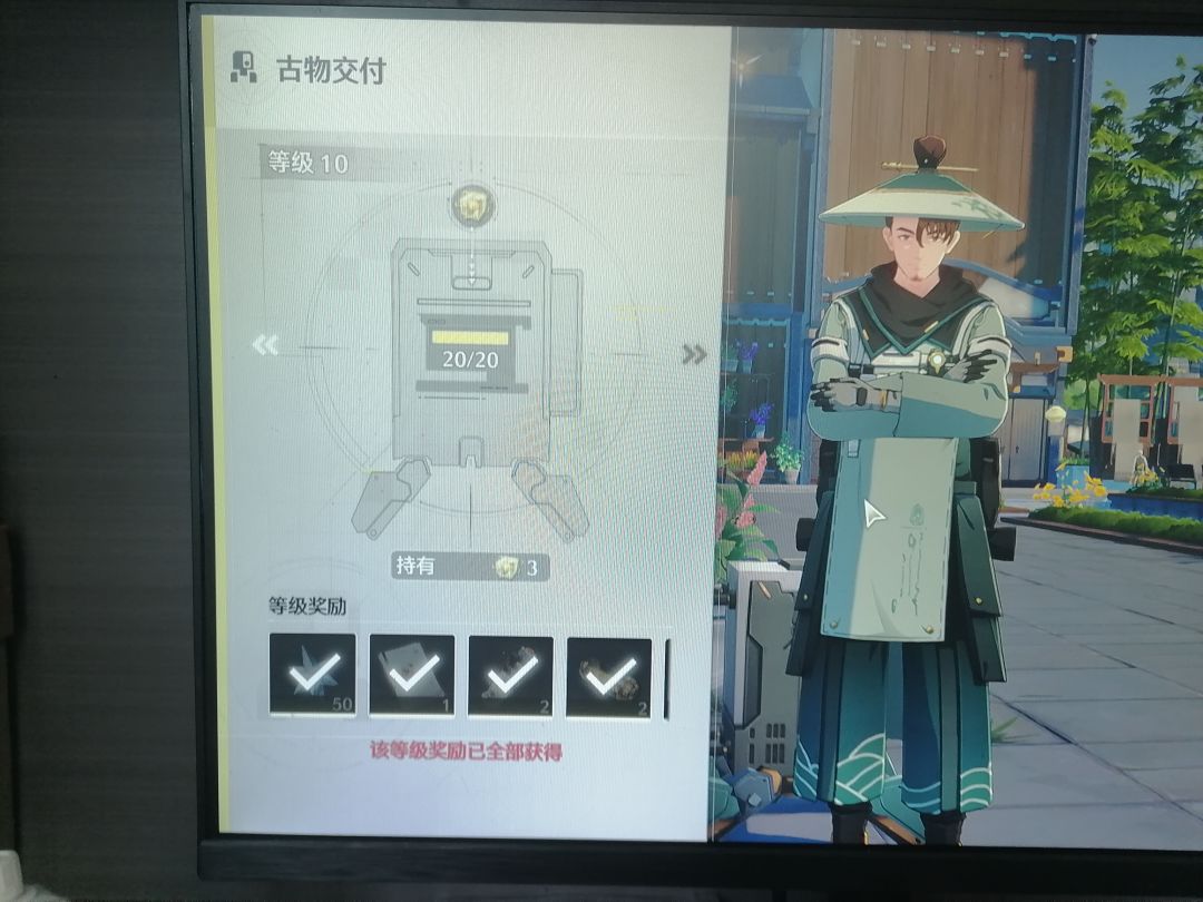 宝宝们!我发现了个宝藏攻略up主 3