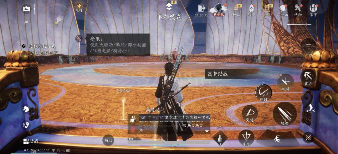 萌新入坑第五天 3
