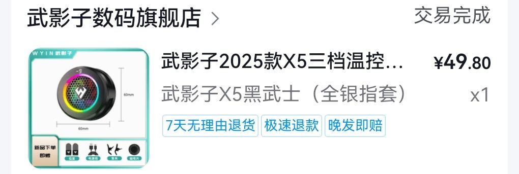 敢不敢赌一把!!! 2