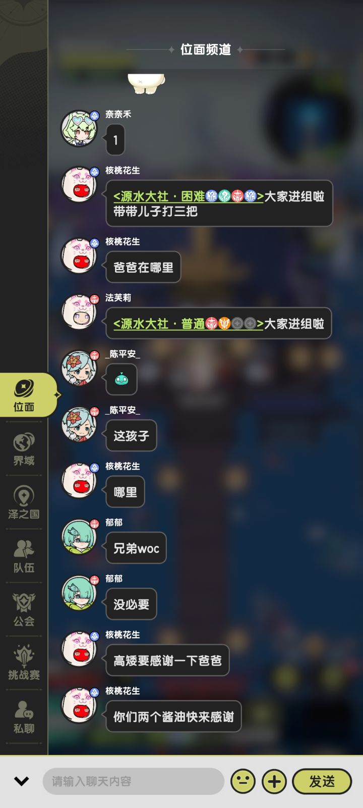 这游戏给人逼成什么样了截图