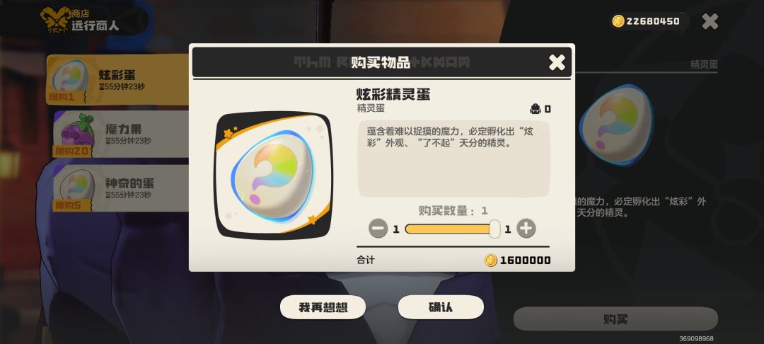 这几天商人好多蛋,都孵不过来了 1