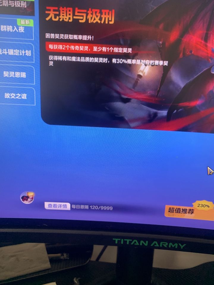 这赛季那么好抽?截图