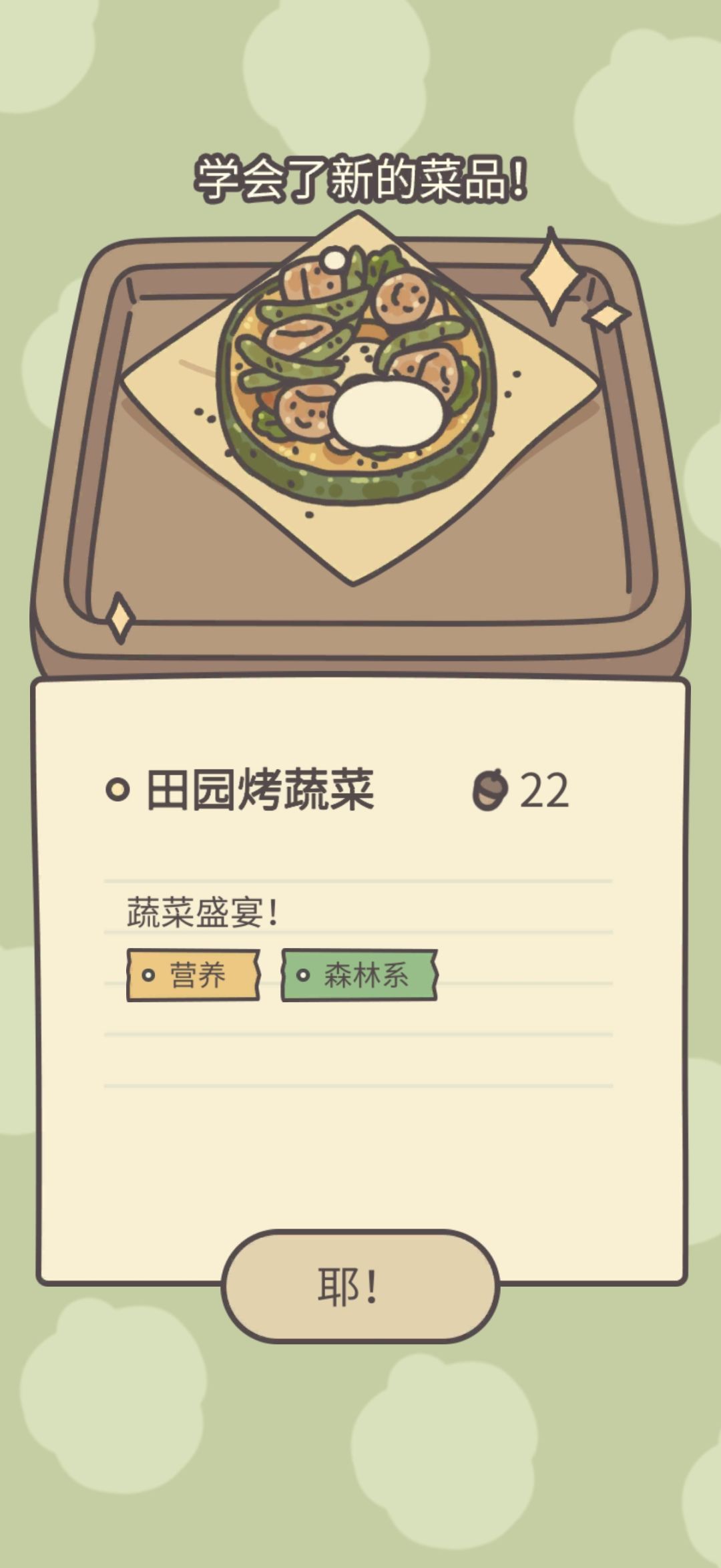 河里的漂流瓶 4