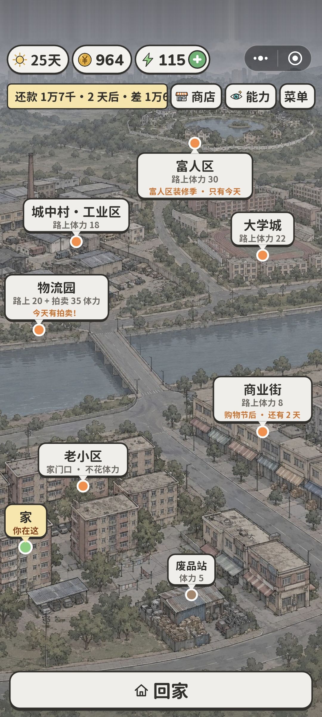 这平衡性我看看到底怎么个事 1