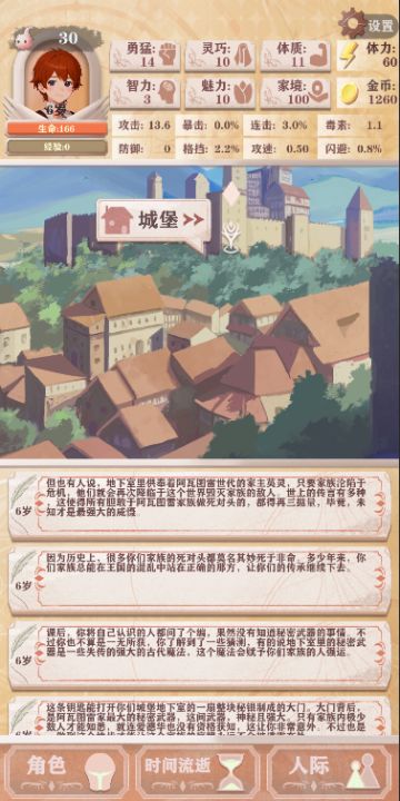 发一张图，然后溜了。